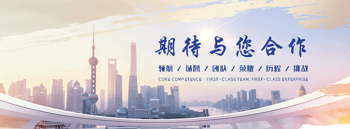 护源环保(云南分公司)